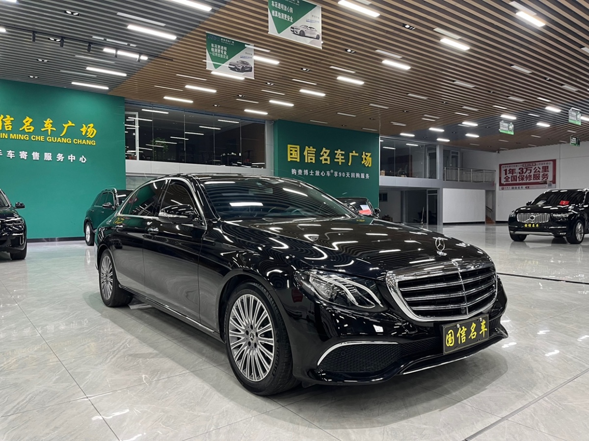 奔馳 奔馳E級  2020款 E 300 L 豪華型圖片