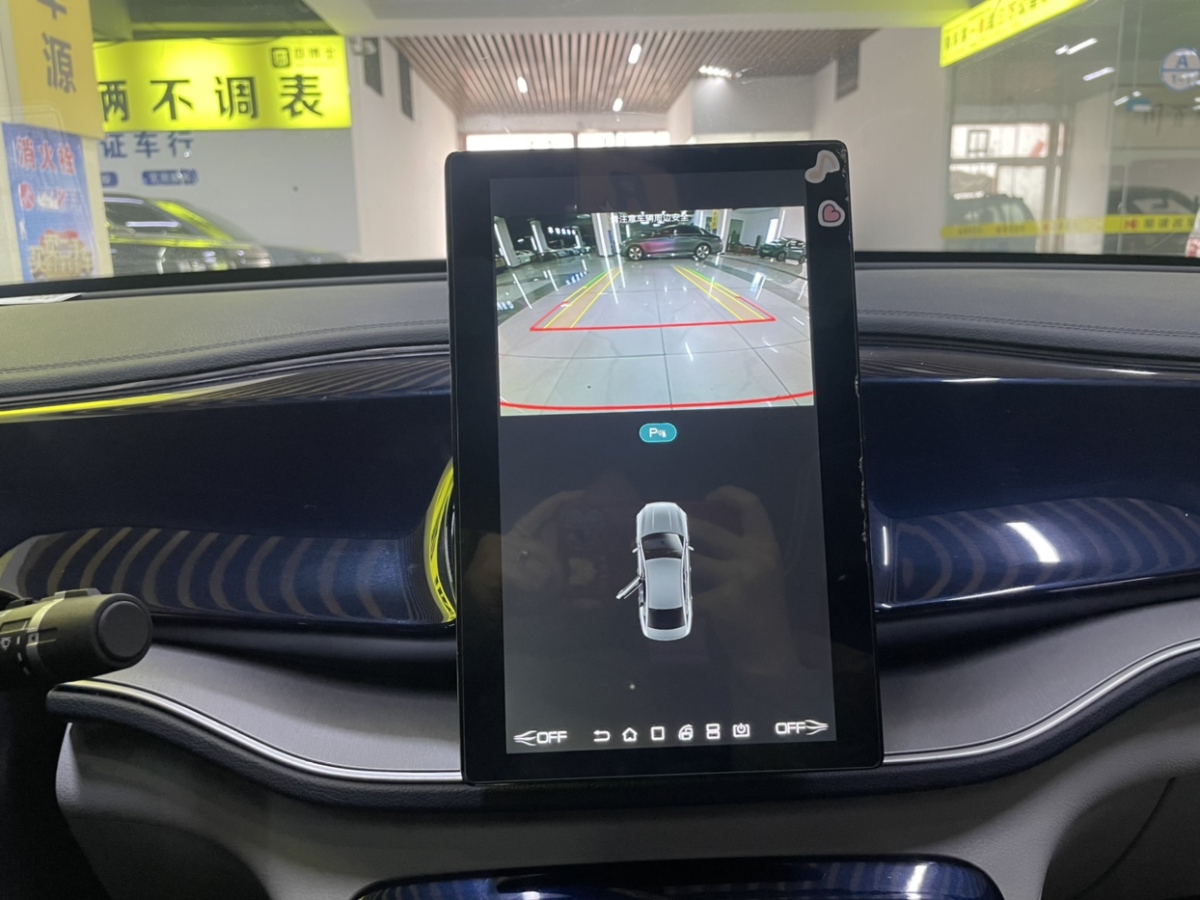 比亞迪 秦PLUS  2021款 EV 400KM 豪華型圖片