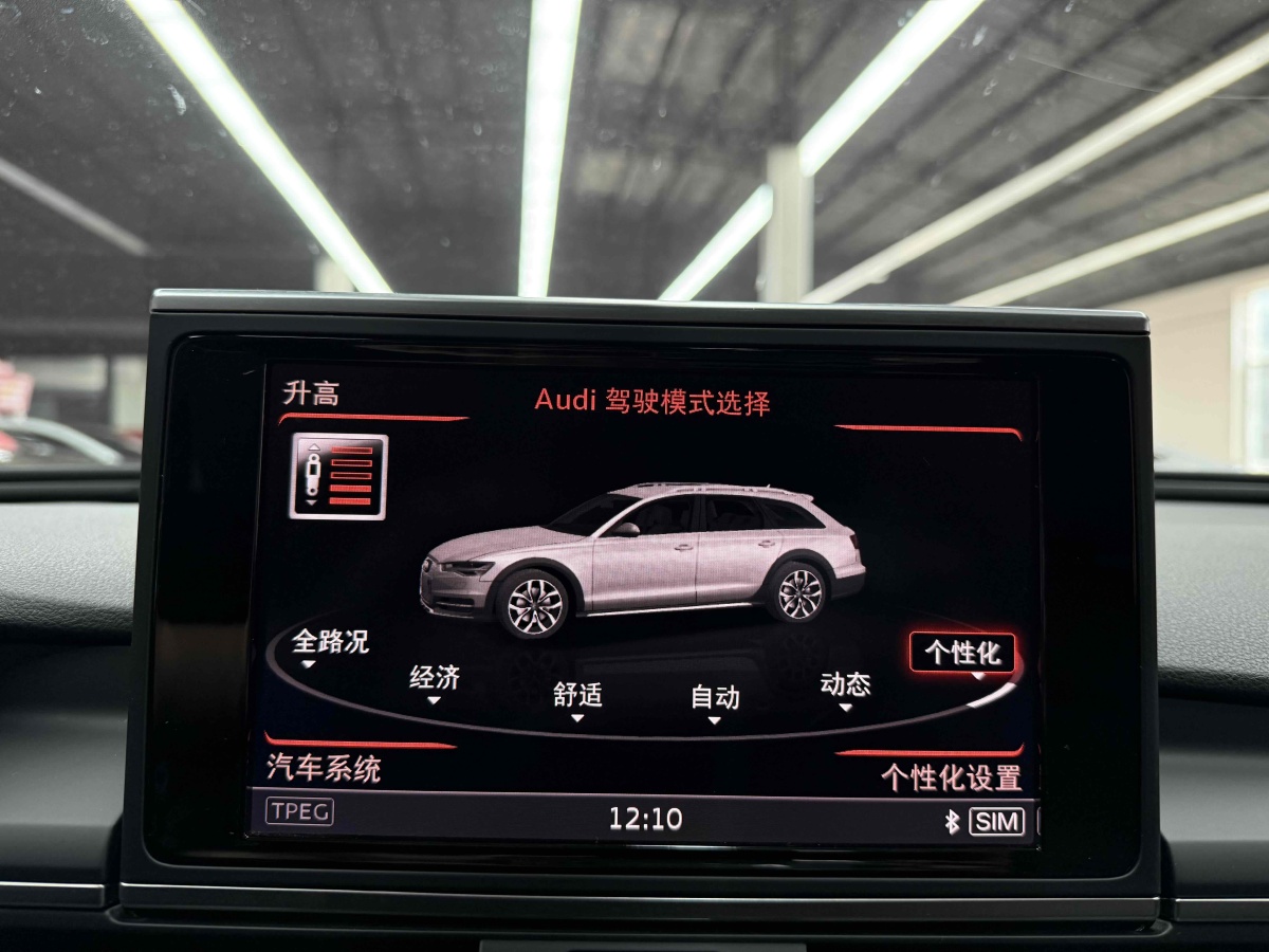 奧迪 奧迪A6  2017款 3.0T allroad quattro圖片