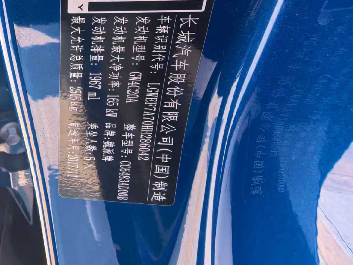 奔馳 奔馳A級(jí)  2019款  改款 A 180 L圖片