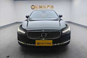 S90 沃尔沃 B5 智逸豪华版