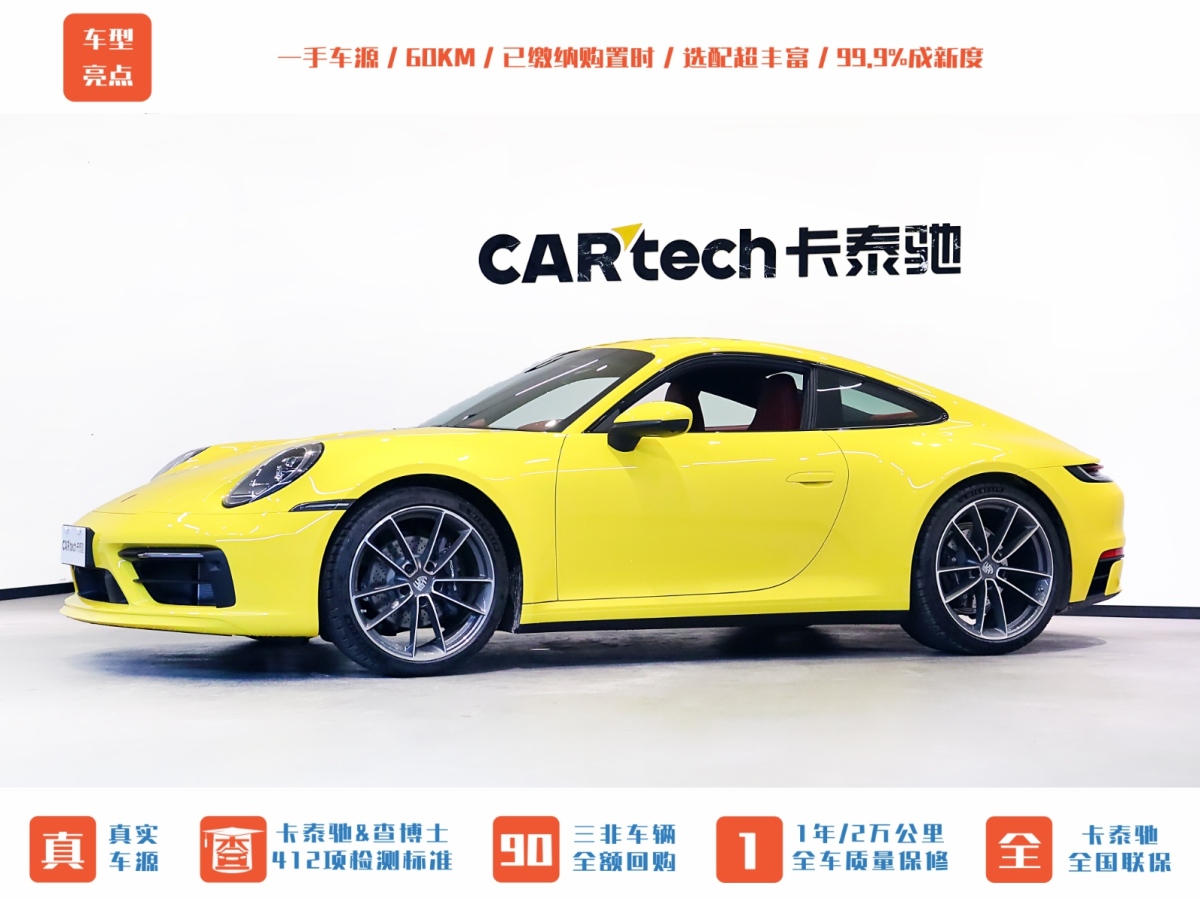 保時(shí)捷 911  2011款 3.6 Edition Style圖片