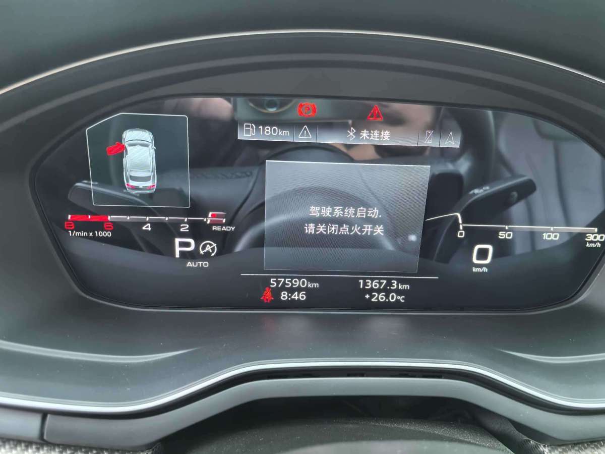 奧迪 奧迪A5  2021款 Sportback 40 TFSI quattro 豪華致雅型圖片