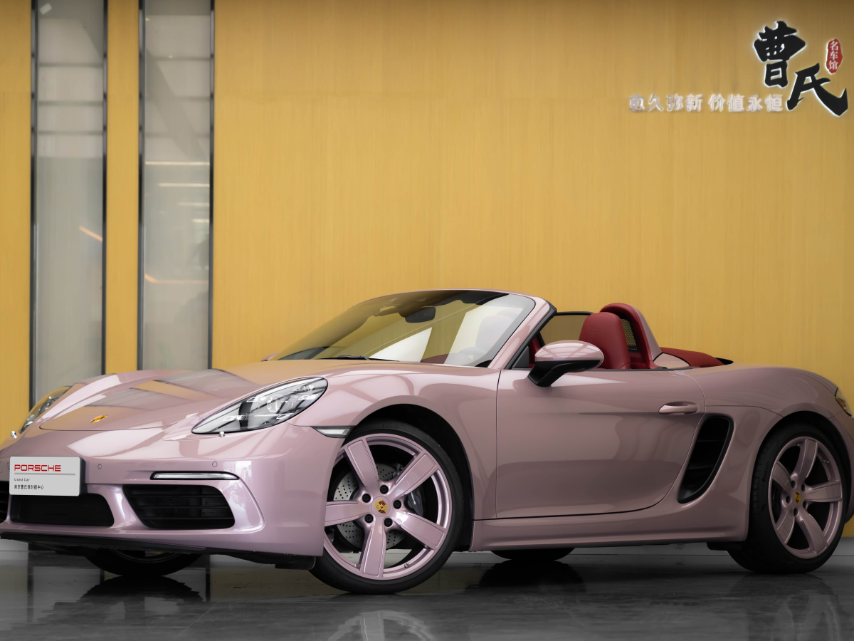 保時(shí)捷 718  2022款 Boxster 2.0T圖片