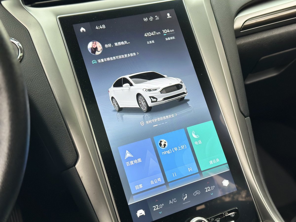 福特 蒙迪歐  2020款 EcoBoost 180 時尚型圖片