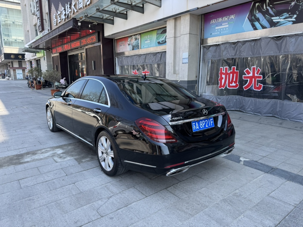 奔馳 奔馳S級  2014款 S 400 L 豪華型圖片