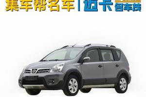 驪威 日產(chǎn) 勁銳版 1.6L 手動(dòng)標(biāo)準(zhǔn)型