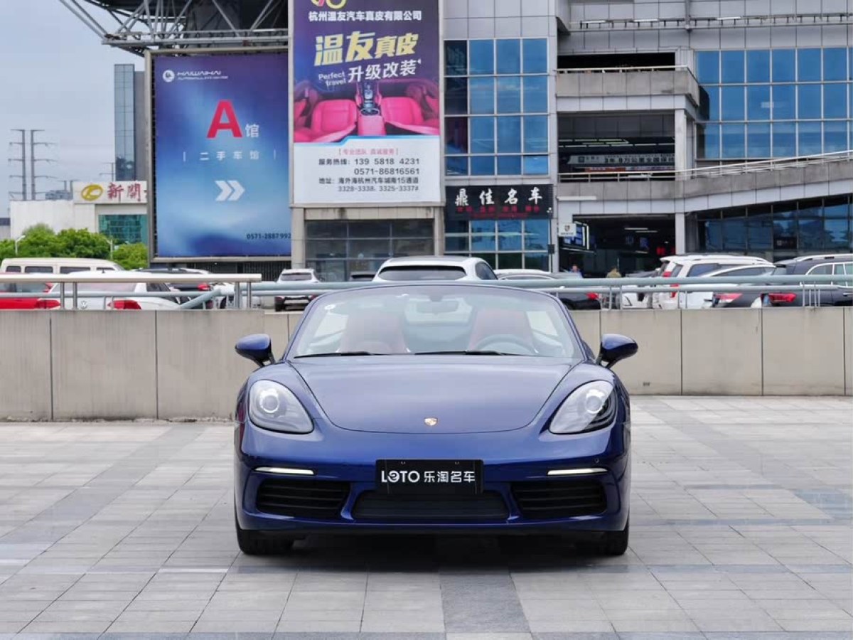 保時捷 718  2020款 Boxster 2.0T圖片