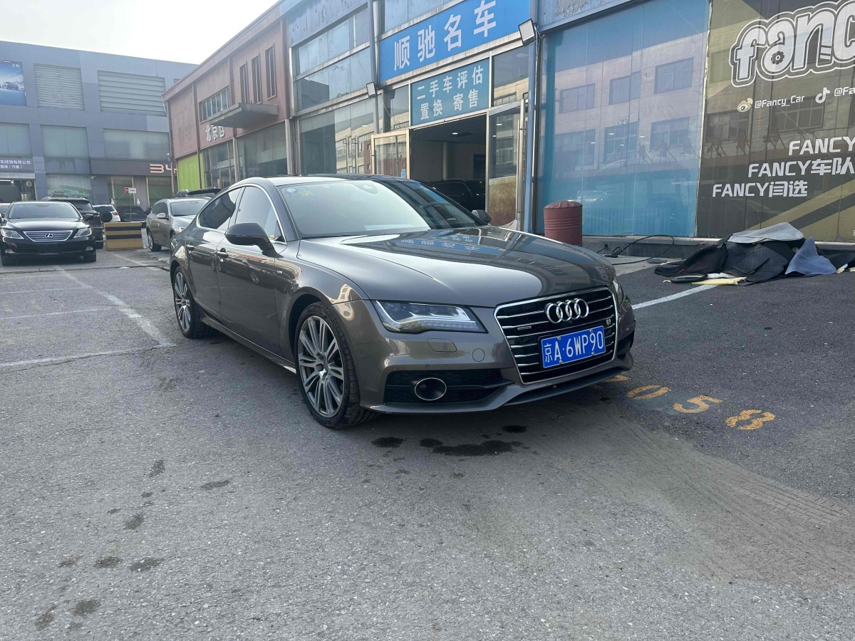 奧迪 奧迪A7  2014款 50 TFSI quattro 豪華型圖片