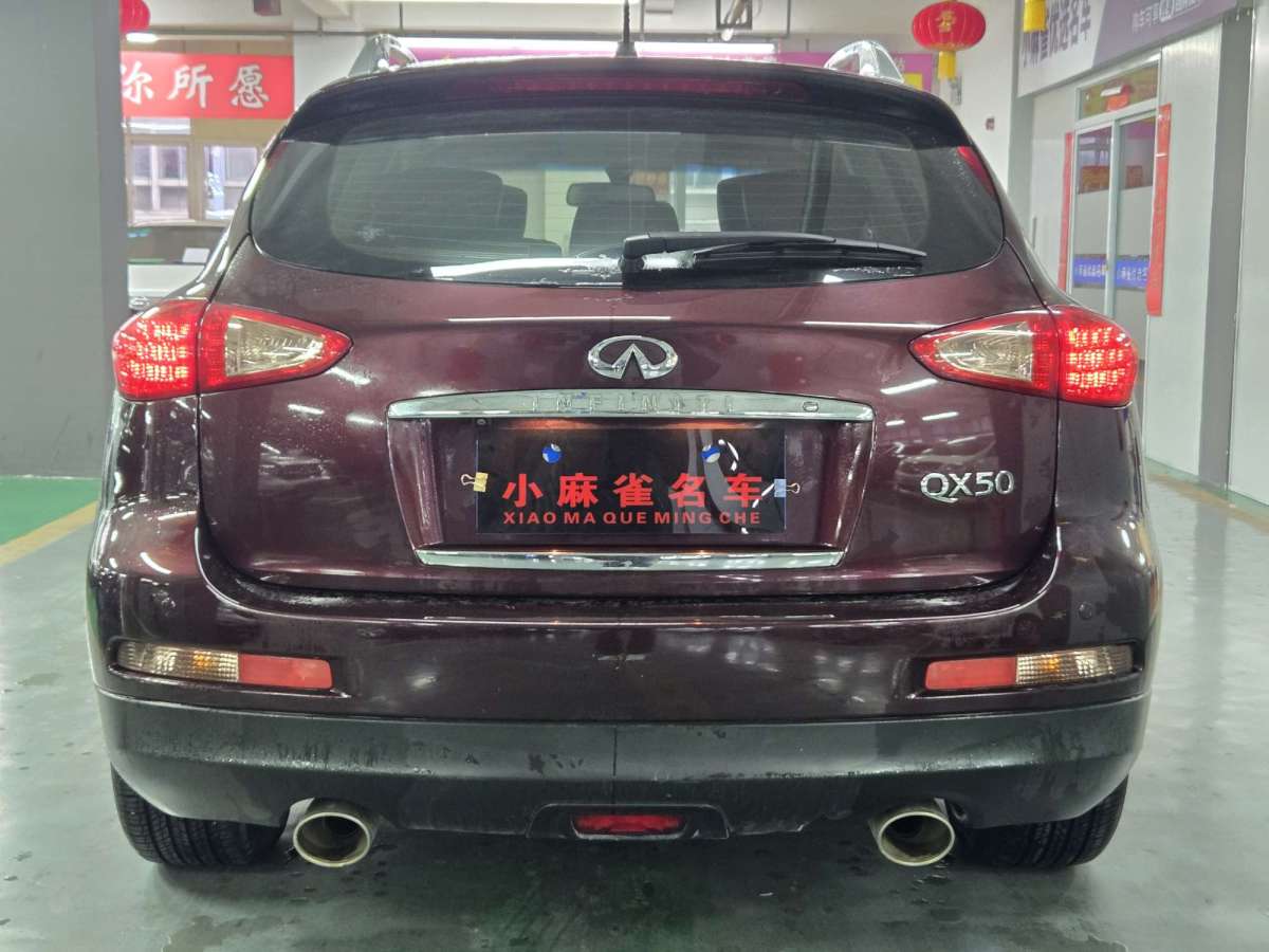 2014年11月英菲尼迪 QX50  2013款 2.5L 兩驅(qū)優(yōu)雅版