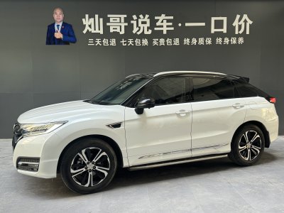 2019年8月 本田 UR-V 370TURBO 两驱尊贵版图片