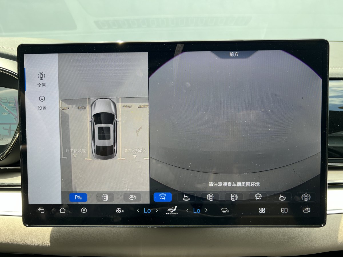 2024年12月比亞迪 漢  2025款 DM-i 125KM尊榮型