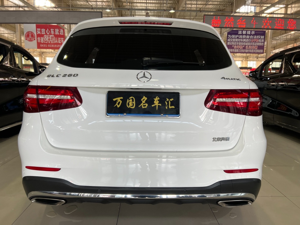 奔馳 奔馳GLC  2017款 GLC 260 4MATIC 動感型圖片