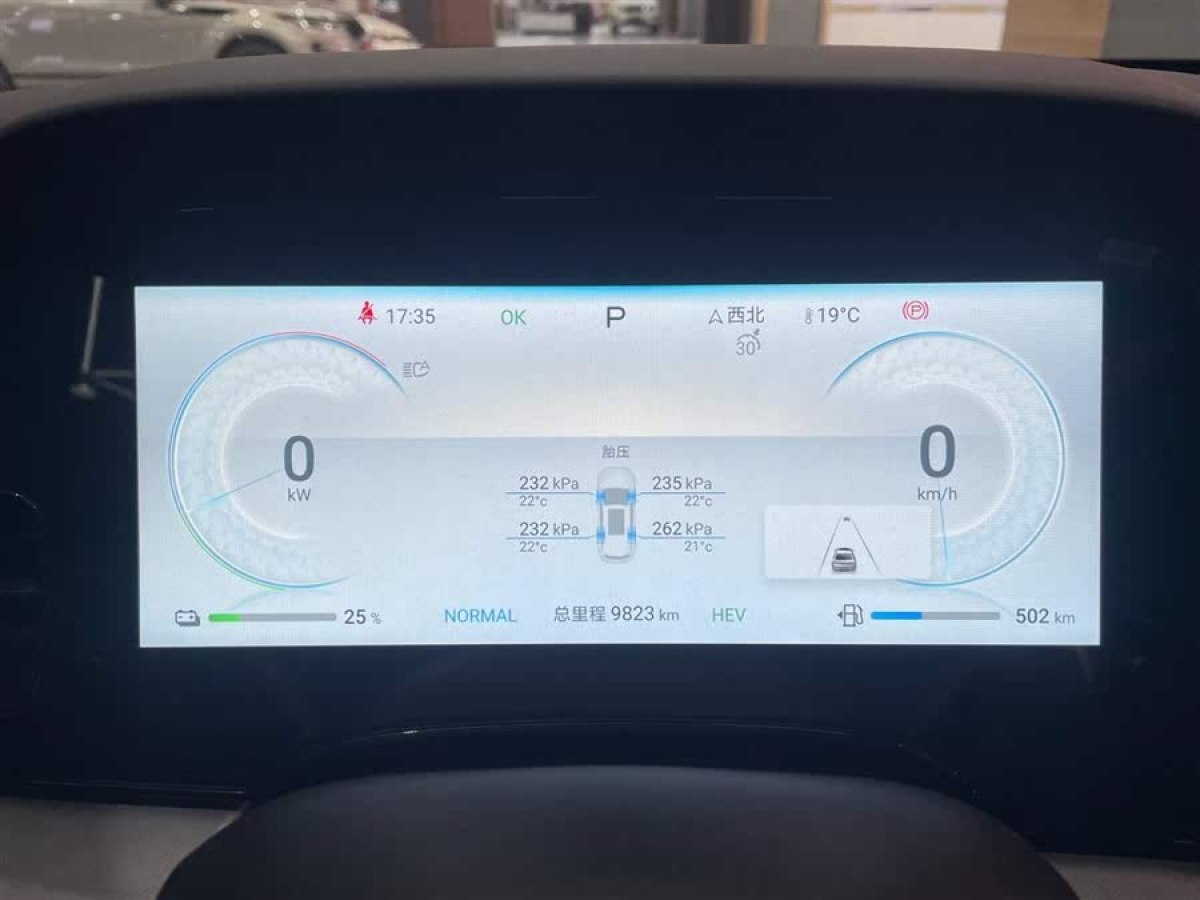 比亞迪 海豹  2024款 榮耀版 DM-i 1.5L 121km 豪華型圖片