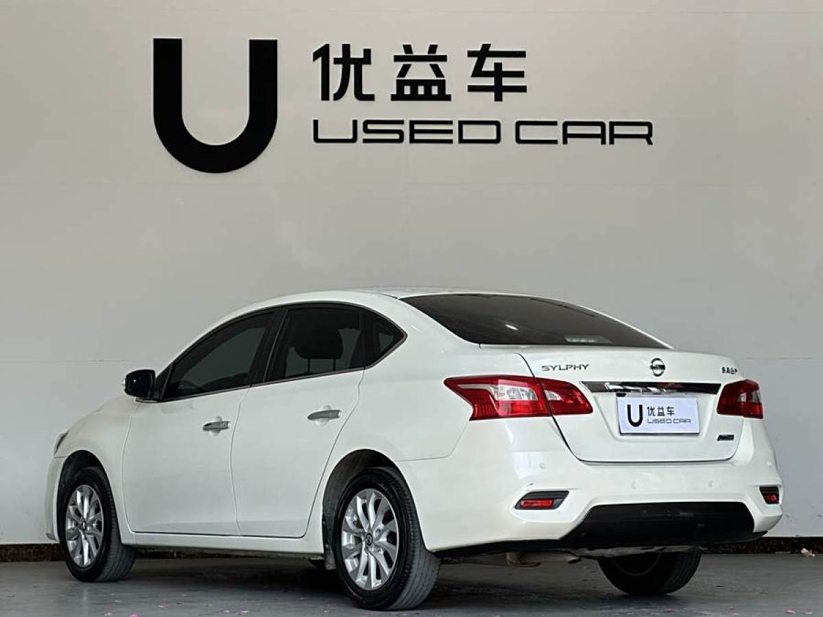 日產(chǎn) 軒逸  2018款 1.6XV CVT尊享版圖片