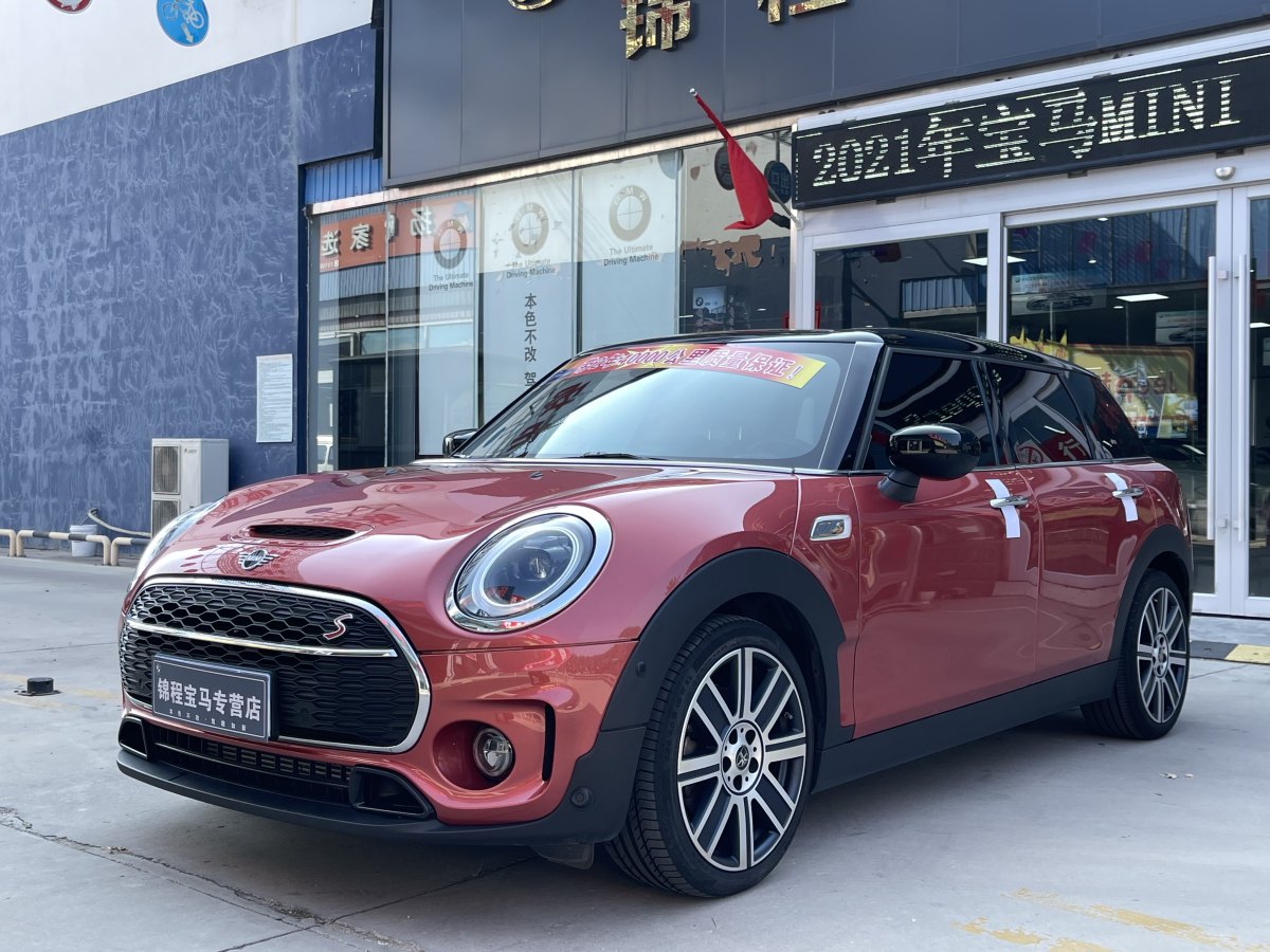 2021年9月MINI CLUBMAN  2021款 2.0T COOPER S