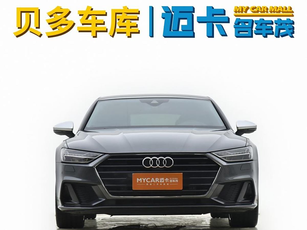 2022年3月奧迪 奧迪A7  2022款 45 TFSI 臻選型