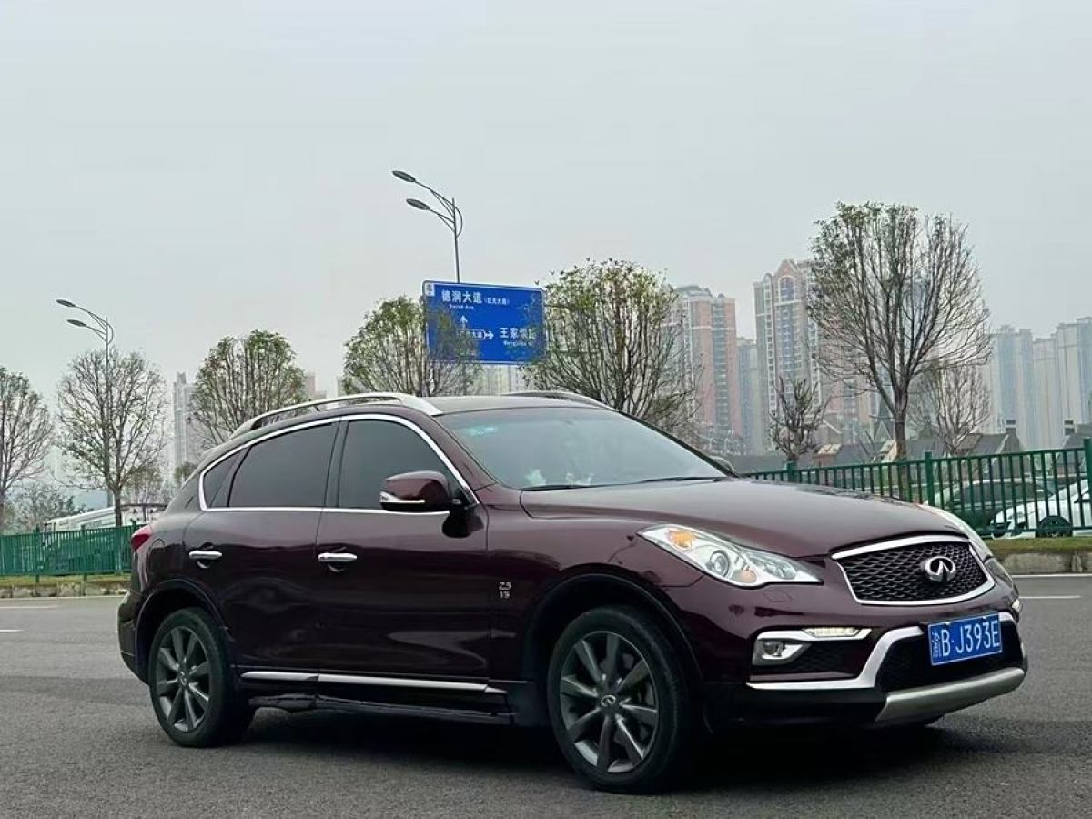 英菲尼迪 QX50  2015款 2.5L 悅享版圖片