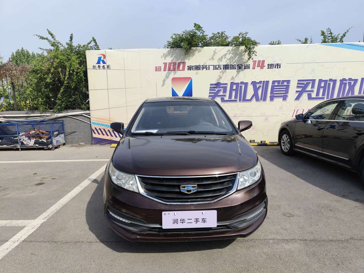 吉利 遠景  2015款 1.5L 手動精英型圖片