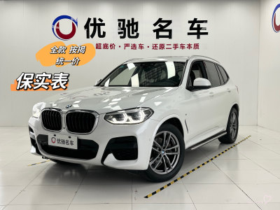 2020年6月 寶馬 寶馬X3 xDrive30i 領(lǐng)先型 M運動套裝圖片