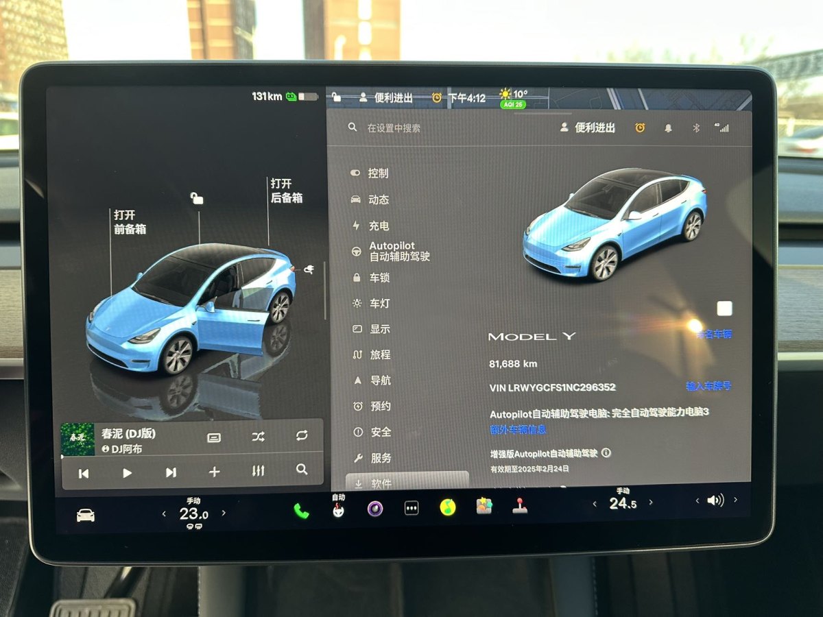 特斯拉 Model 3  2020款 改款 長續(xù)航后輪驅(qū)動版圖片