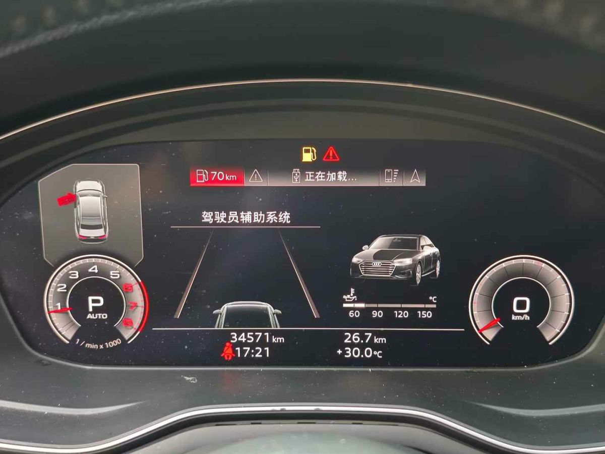 奧迪 奧迪A4L  2020款 35 TFSI 時(shí)尚動(dòng)感型圖片