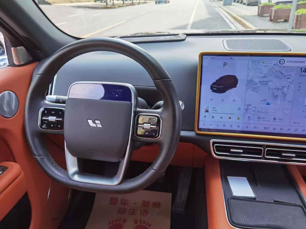 理想 理想L8  2024款 Air圖片