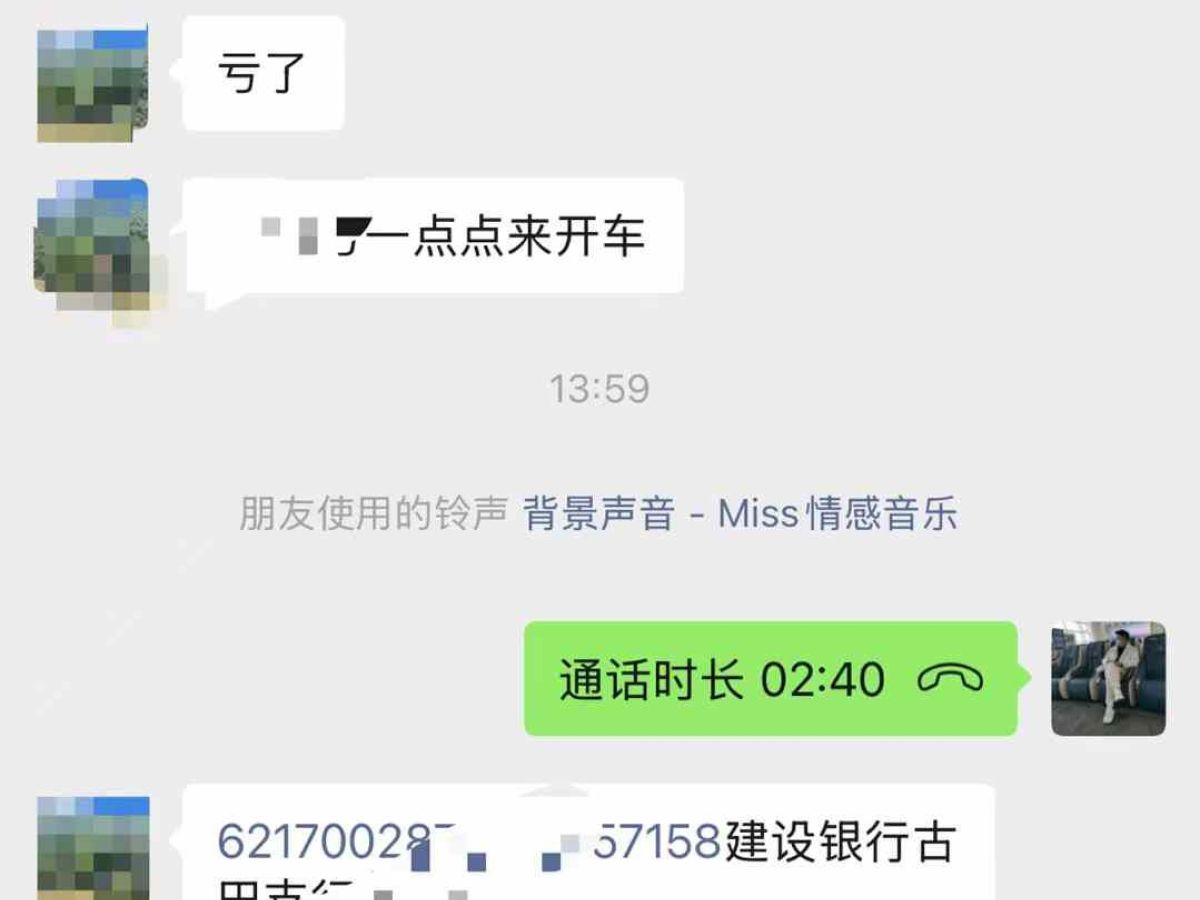 理想 理想L7  2023款 Air圖片