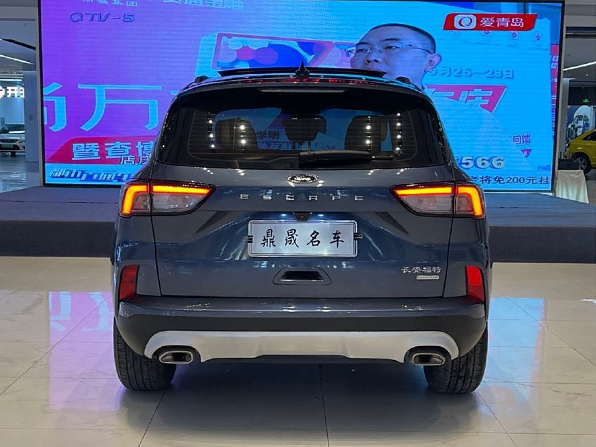 福特 銳際  2024款 EcoBoost 245 兩驅(qū)悠享款圖片