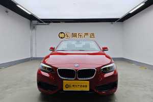 寶馬2系 寶馬 220i 敞篷轎跑車 運(yùn)動(dòng)設(shè)計(jì)套裝