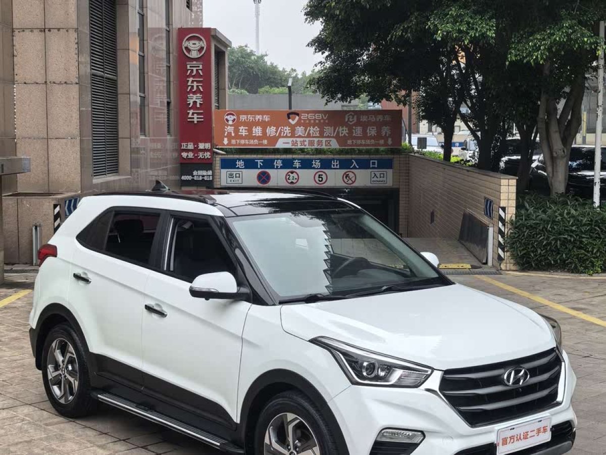 現(xiàn)代 ix25  2017款 1.6L 自動智能型圖片