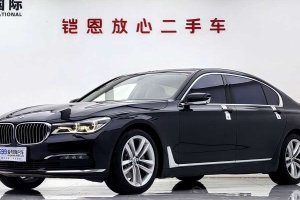 寶馬7系 寶馬 730Li 豪華型