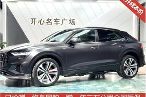 奧迪Q8 奧迪 55 TFSI 尊享動感型