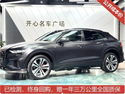 2021年8月 奧迪 奧迪Q8(進(jìn)口) 55 TFSI 尊享動(dòng)感型圖片