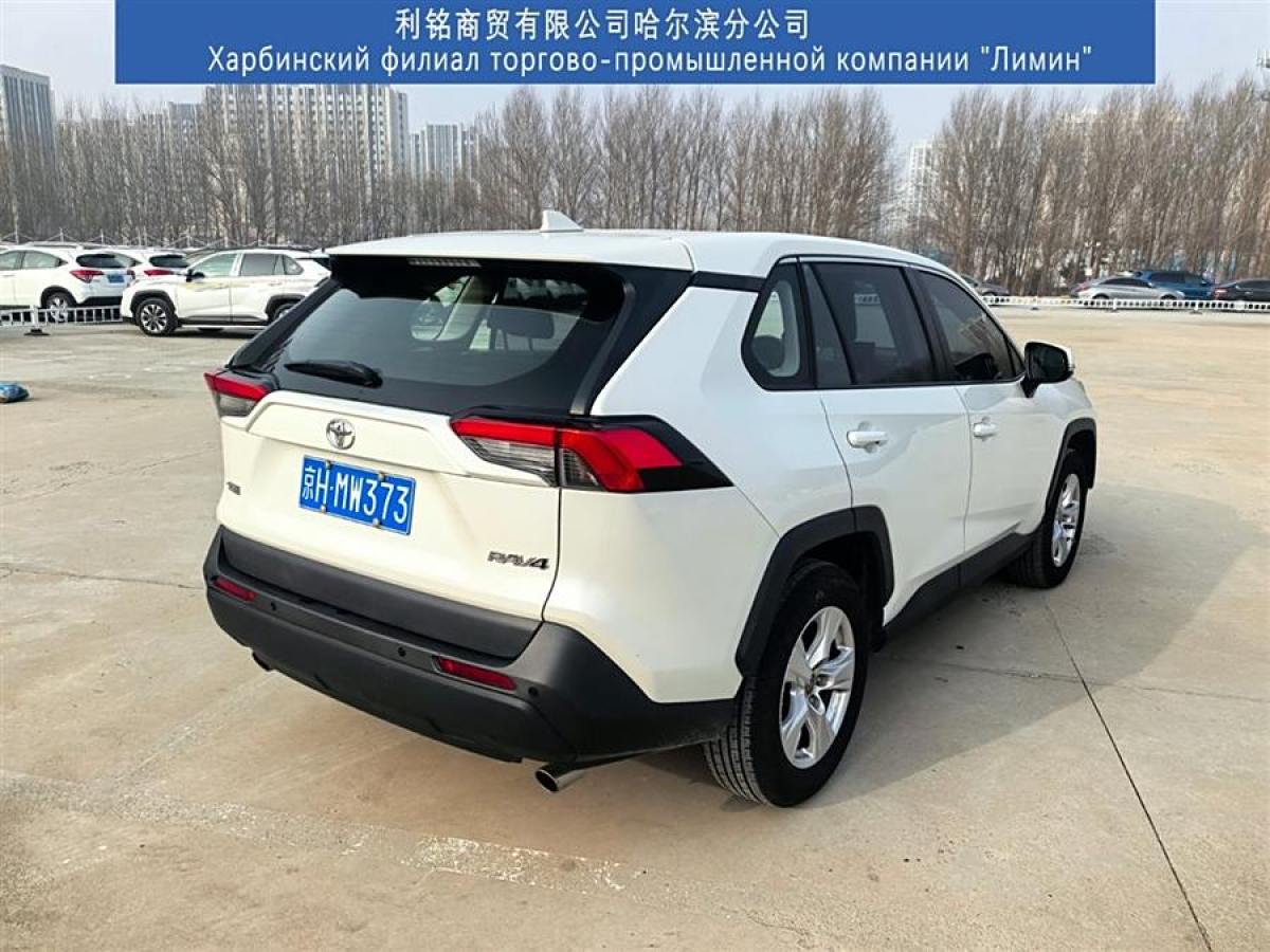 豐田 RAV4榮放  2020款 2.0L CVT兩驅(qū)都市版圖片