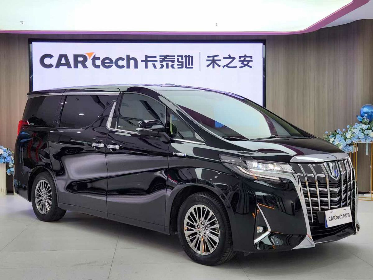 丰田 埃尔法  2020款 双擎 2.5L 尊贵版图片