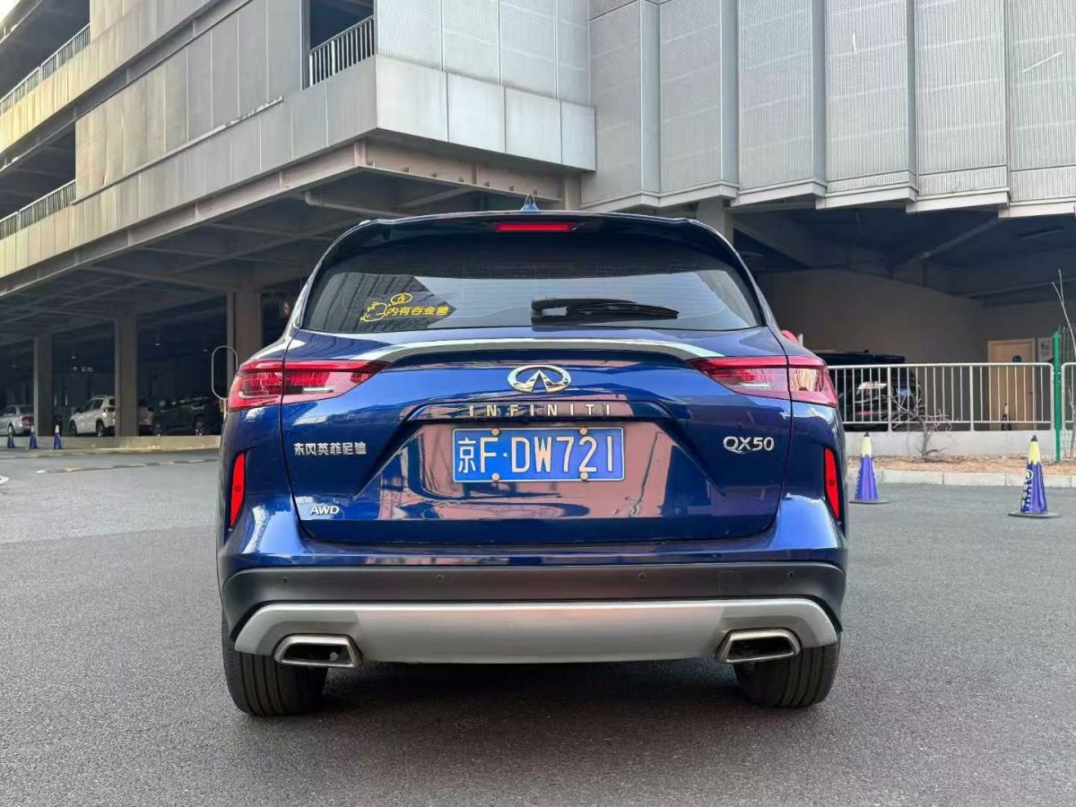 英菲尼迪 QX50  2020款 2.0T 四驅(qū)智能版圖片