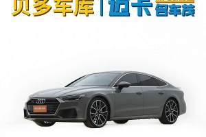 奧迪A7 奧迪 55 TFSI quattro 動感型