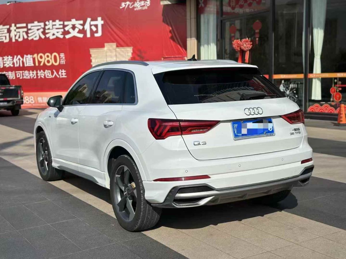 奧迪 奧迪Q3  2020款 35 TFSI 時(shí)尚動(dòng)感型圖片