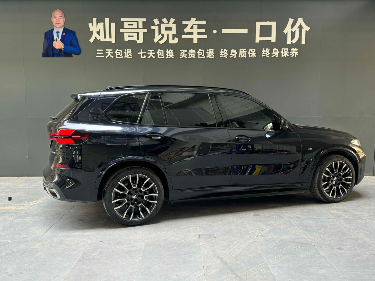 寶馬 寶馬X5  2023款 xDrive 40Li M運動曜夜套裝圖片