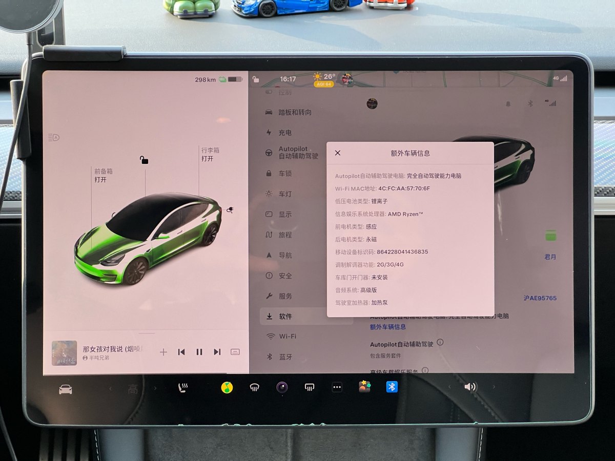 特斯拉 Model 3  2019款 Performance高性能全輪驅(qū)動版圖片