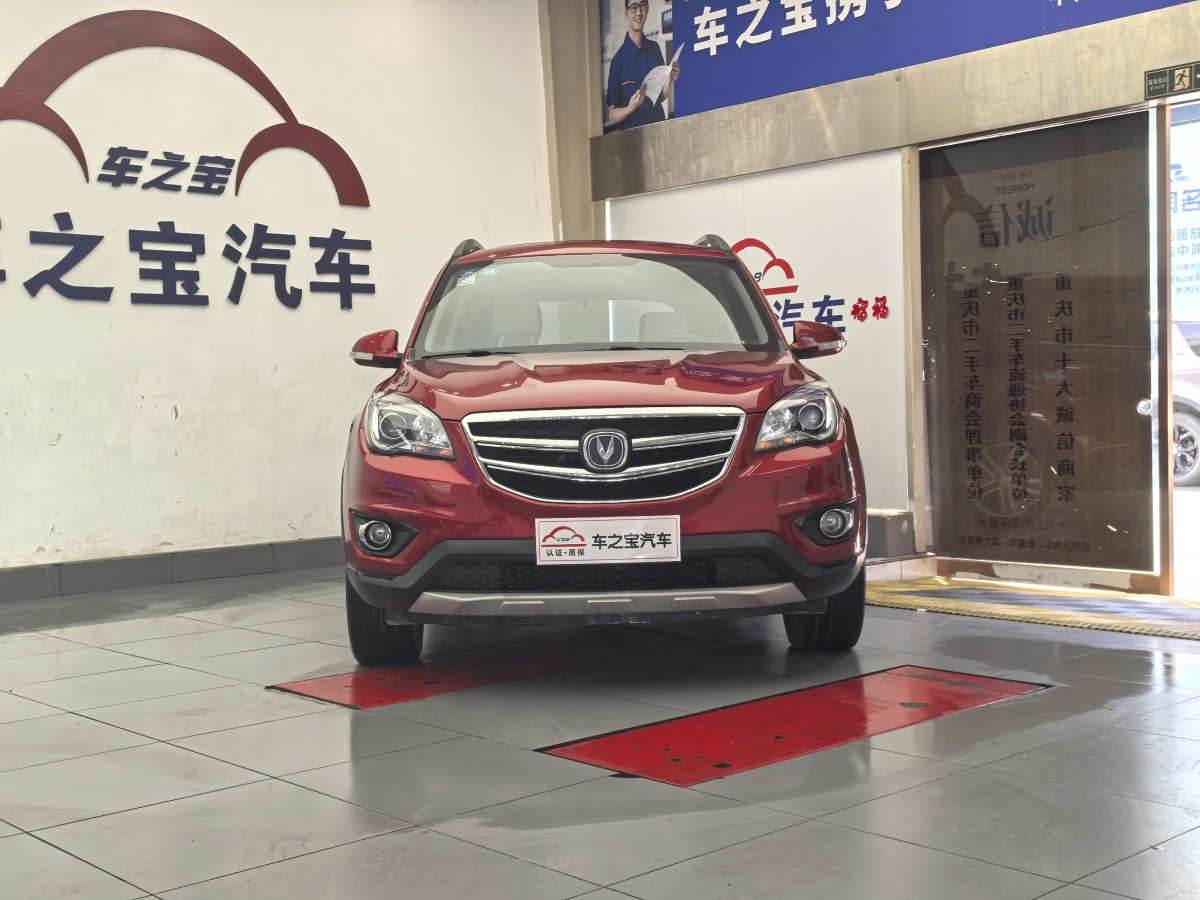 长安 CS35  2017款 1.6L 自动豪华型图片