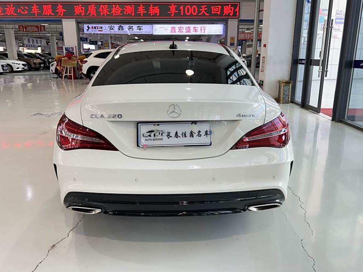 2017年5月奔馳 奔馳CLA級(jí)  2017款 改款 CLA 220 4MATIC