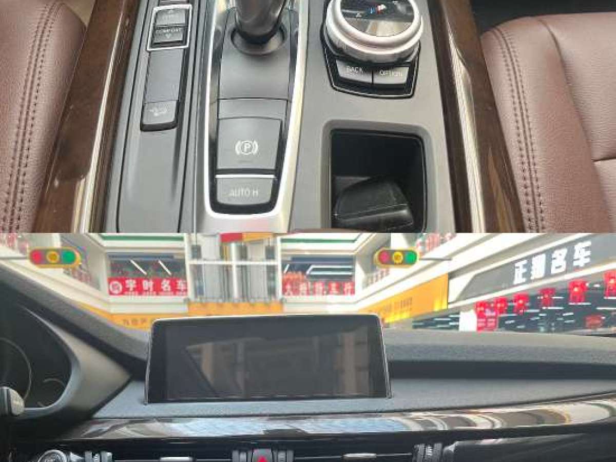 2018年9月宝马 宝马X5  2018款 xDrive35i M运动豪华型