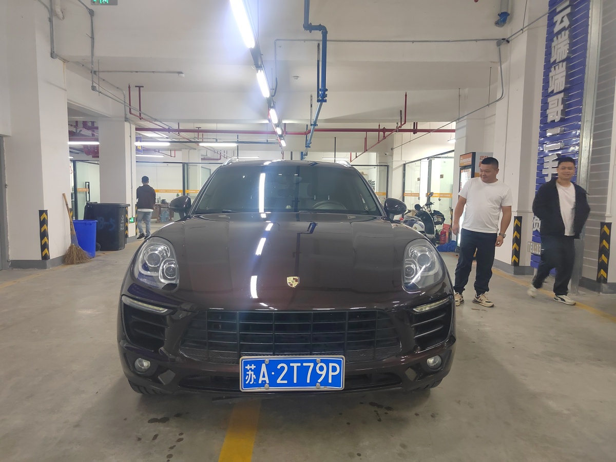 保時(shí)捷 Macan  2014款 Macan 2.0T圖片