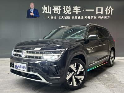 2022年10月 大眾 途昂 改款 380TSI 四驅(qū)尊崇豪華版圖片