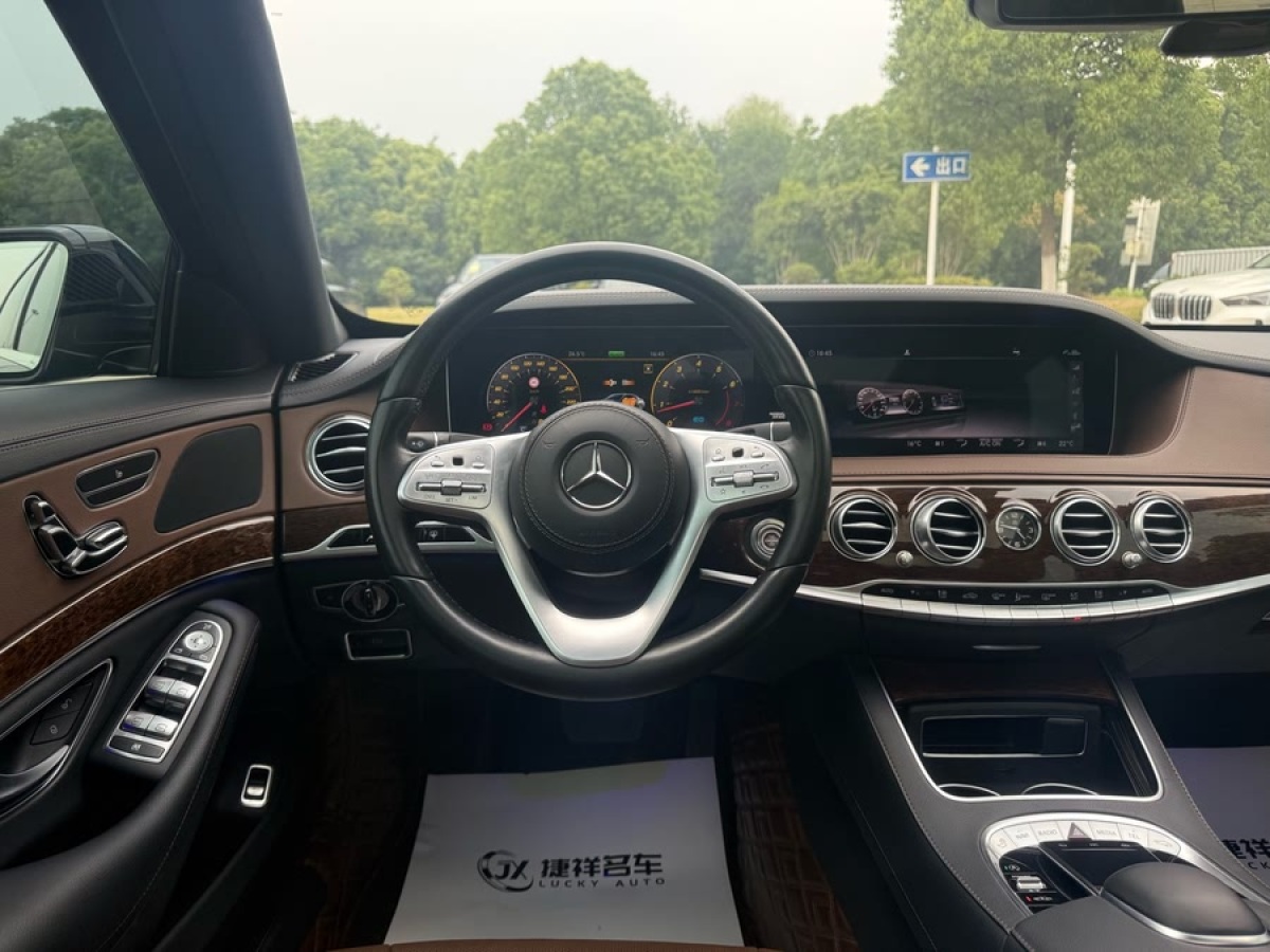 奔馳 奔馳S級(jí)  2020款 S 350 L 商務(wù)型 臻藏版圖片