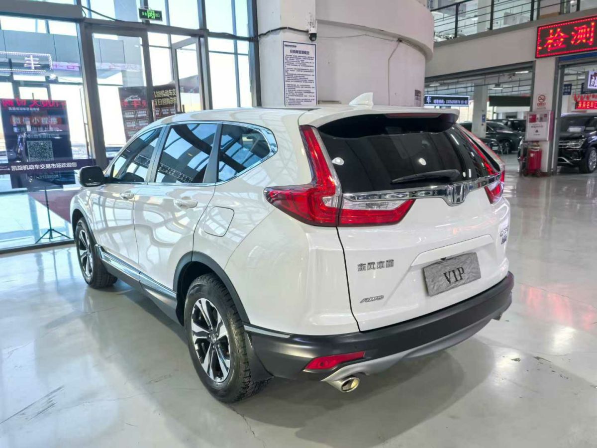 本田 CR-V  2019款 2.0L CVT兩驅(qū)銳混動凈致版圖片