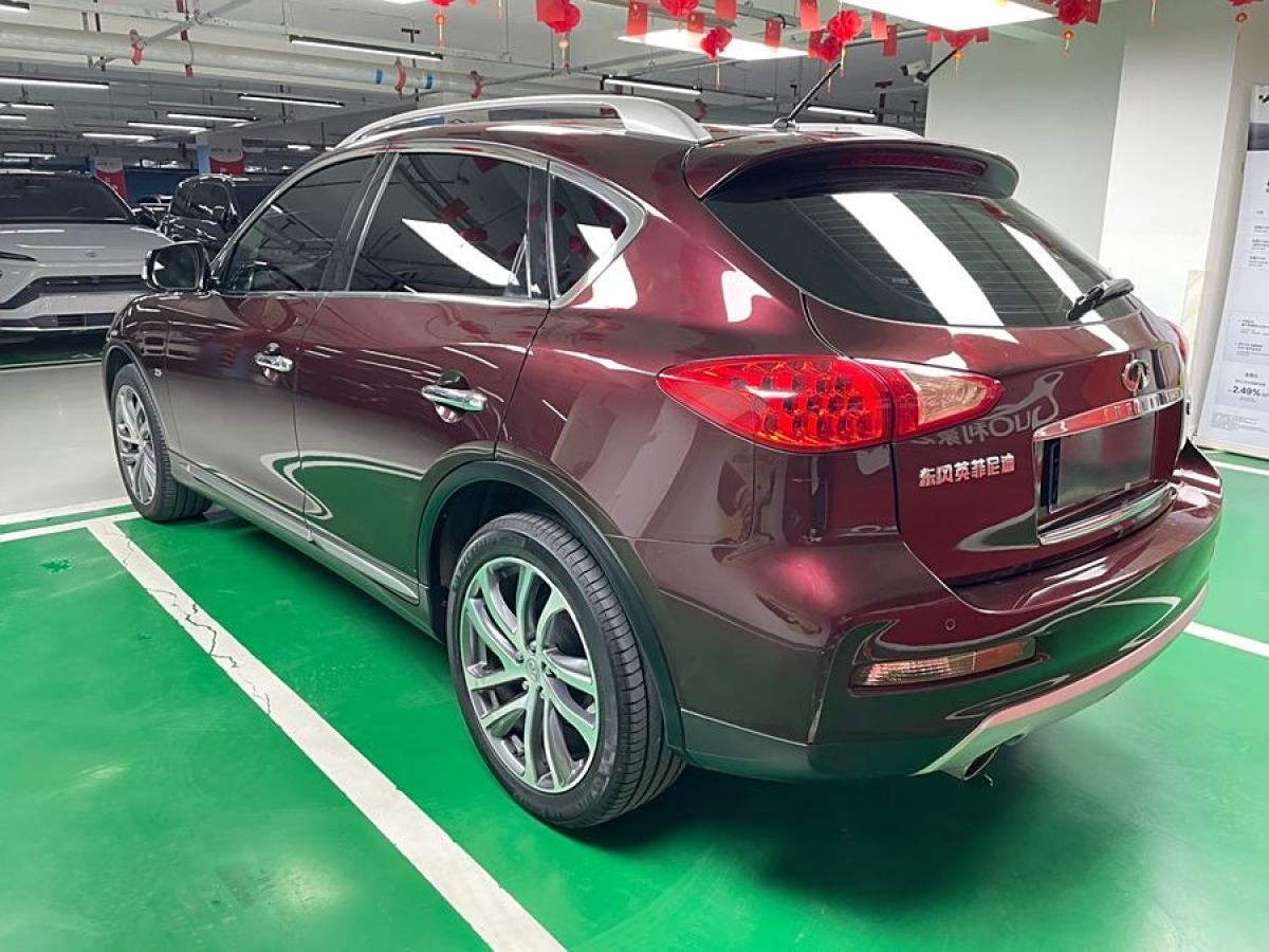 英菲尼迪 QX50  2015款 2.5L 豪华版图片