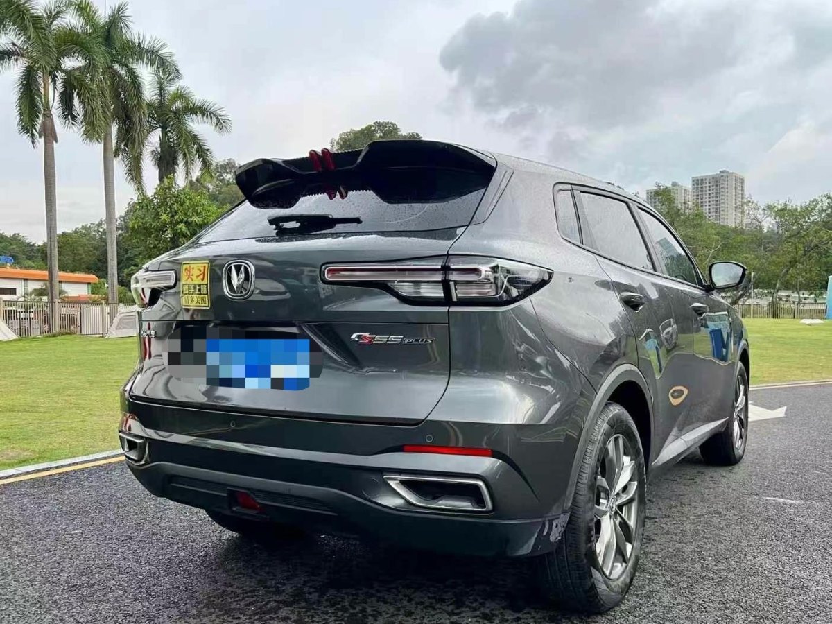 長安 CS55 PLUS  2023款 第二代 1.5T DCT輕年版圖片